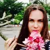 Отзыв от Диана Белоусова